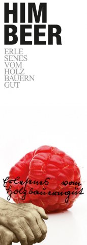 die Fruchtige